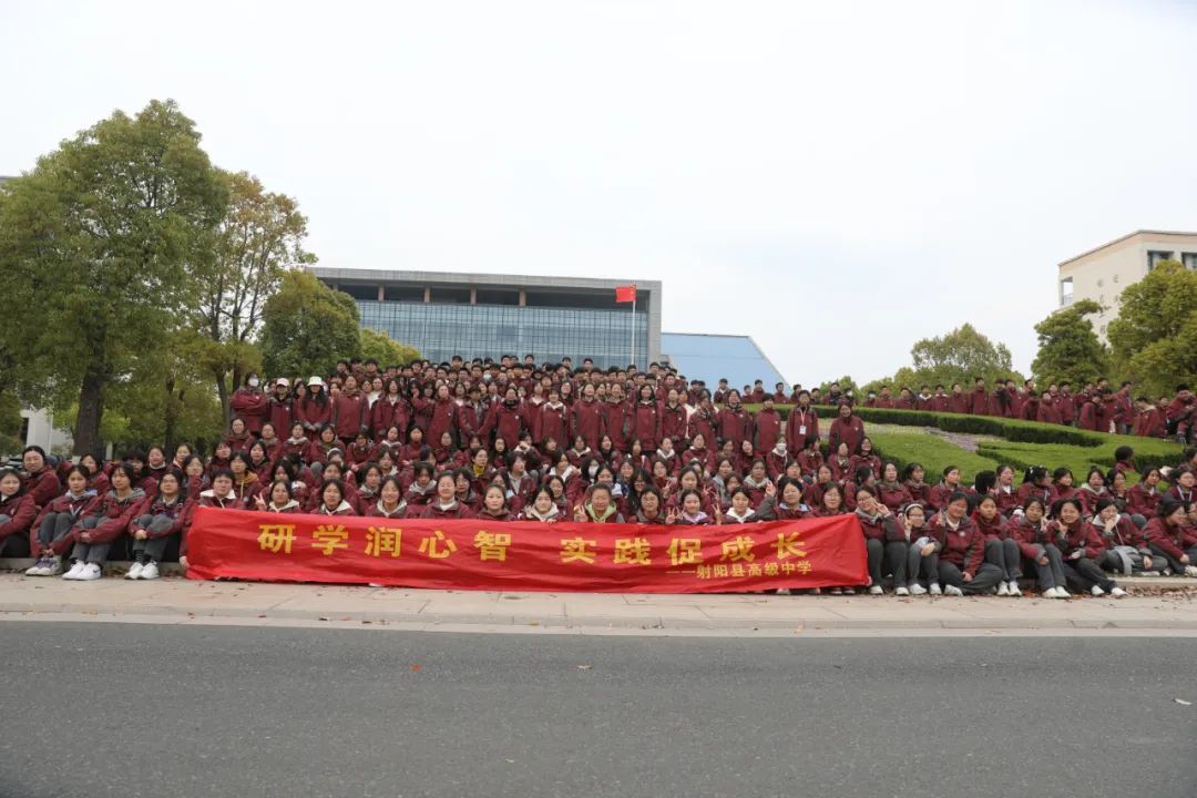 煙花三月揚州夢，春風入懷廣陵游——射陽縣高級中學揚州研學活動記