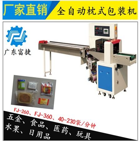塑膠顆粒自動包裝機 提升效率與精度的工業利器